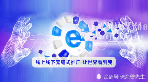 網(wǎng)絡推廣的優(yōu)勢有哪些