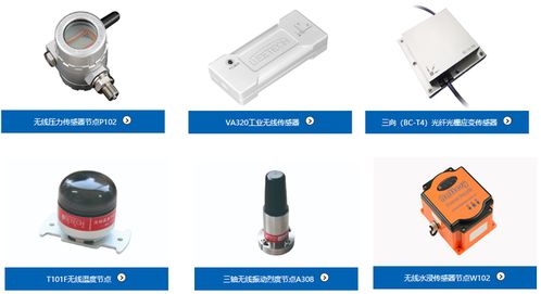 必創(chuàng)科技 國(guó)內(nèi)工業(yè)物聯(lián)網(wǎng)監(jiān)測(cè)領(lǐng)域的細(xì)分龍頭