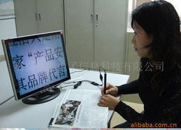 嘉興新能電子信息科技放大鏡產(chǎn)品系列 引領(lǐng)信息技術(shù)的精準(zhǔn)觀察時(shí)代